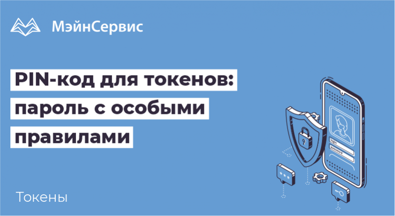 Как разблокировать смартфон, если вы забыли пароль, ПИН-код или графический ключ