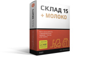 Клеверенс Mobile SMARTS Склад 15 + МОЛОКО Клеверенс Mobile SMARTS Склад 15 + МОЛОКО