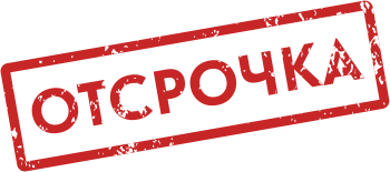 Президент подписал отмену штрафов за онлайн кассы