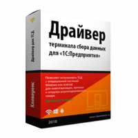 Клеверенс Драйвер ТСД для «1СПредприятия» на основе Mobile SMARTS Клеверенс Драйвер ТСД для «1СПредприятия» на основе Mobile SMARTS